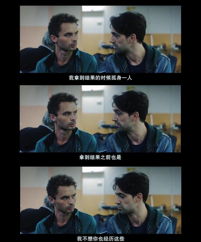 同船爱歌剧照的剧照