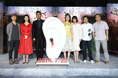 魔都凶音剧照的剧照