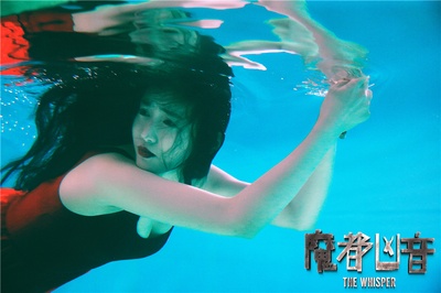 魔都凶音剧照的剧照