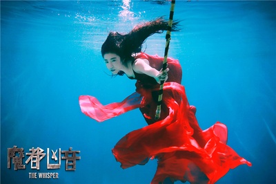 魔都凶音剧照的剧照