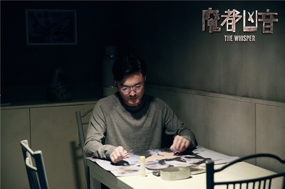 魔都凶音剧照的剧照