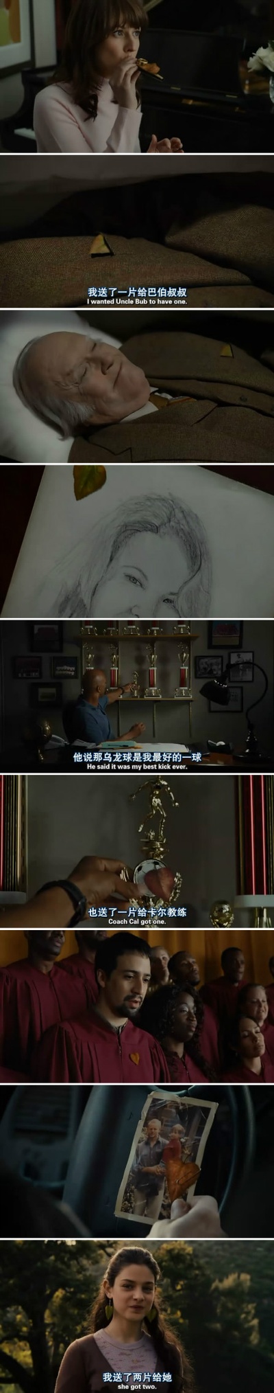 蒂莫西的奇异生活剧照的剧照