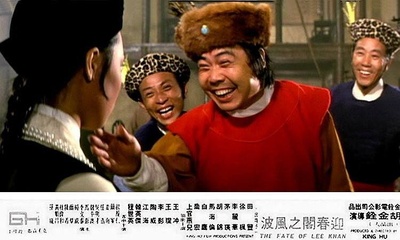 迎春阁之风波剧照的剧照