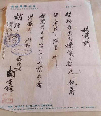 迎春阁之风波剧照的剧照