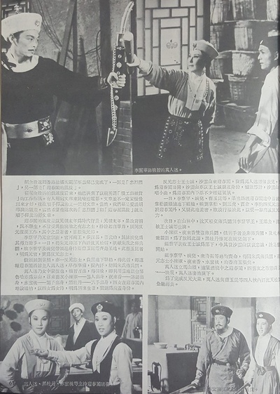 迎春阁之风波剧照的剧照