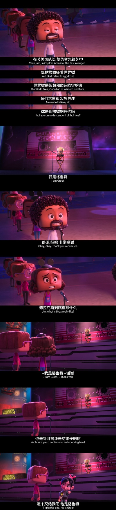 无敌破坏王2：大闹互联网剧照的剧照