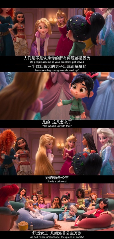 无敌破坏王2：大闹互联网剧照的剧照