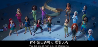 无敌破坏王2：大闹互联网剧照的剧照