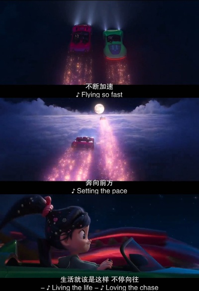 无敌破坏王2：大闹互联网剧照的剧照