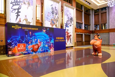 无敌破坏王2：大闹互联网剧照的剧照