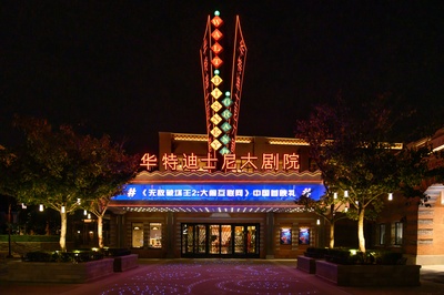 无敌破坏王2：大闹互联网剧照的剧照