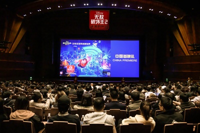 无敌破坏王2：大闹互联网剧照的剧照