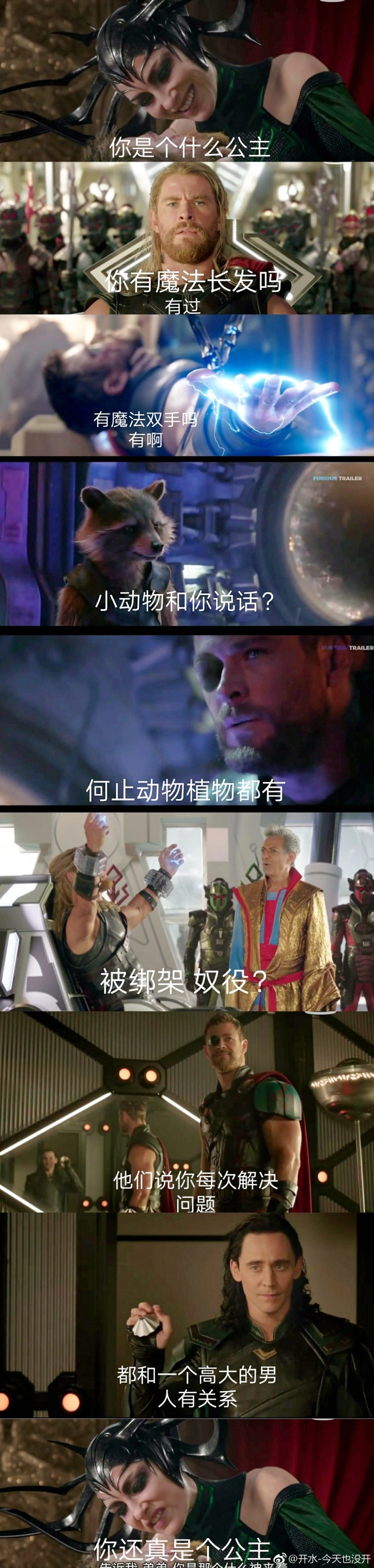 无敌破坏王2：大闹互联网剧照的剧照