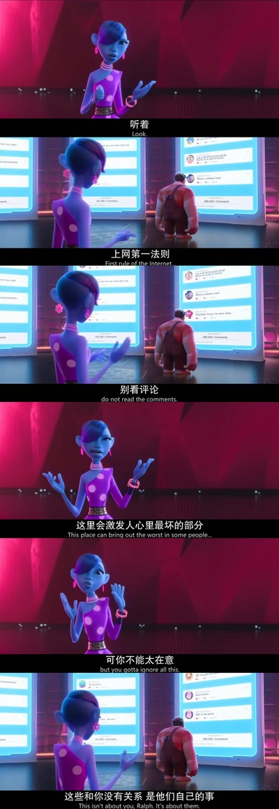 无敌破坏王2：大闹互联网剧照的剧照