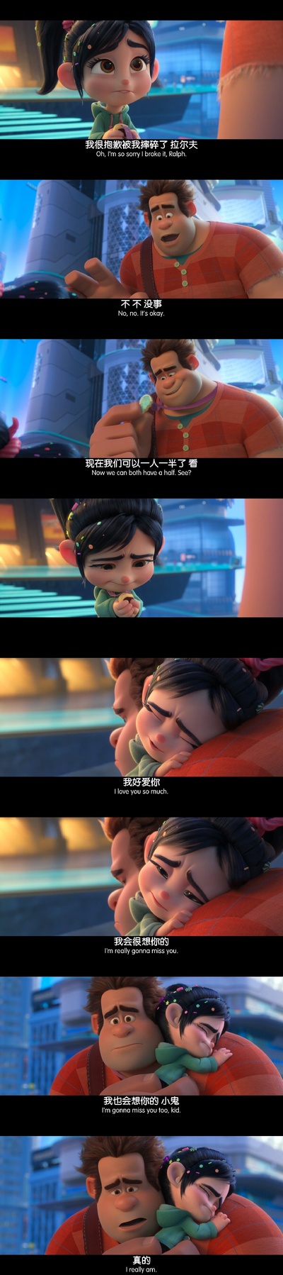 无敌破坏王2：大闹互联网剧照的剧照