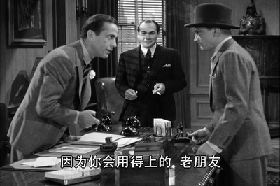 私枭血剧照的剧照