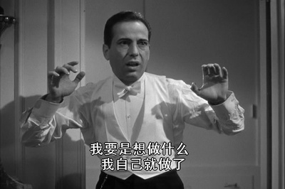 私枭血剧照的剧照