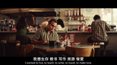 无理之人剧照的剧照