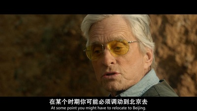 枪长莫及剧照的剧照