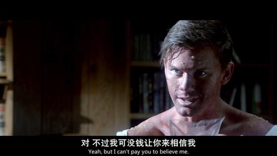 枪长莫及剧照的剧照