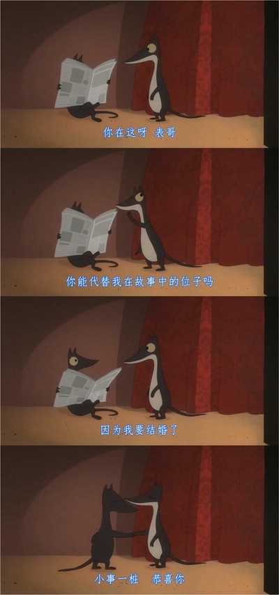 姆明：漫游蓝湾剧照的剧照