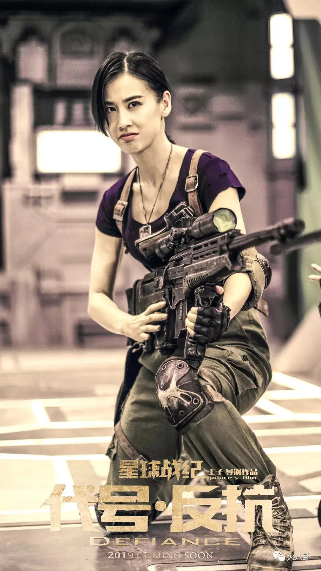 代号·反抗剧照的剧照