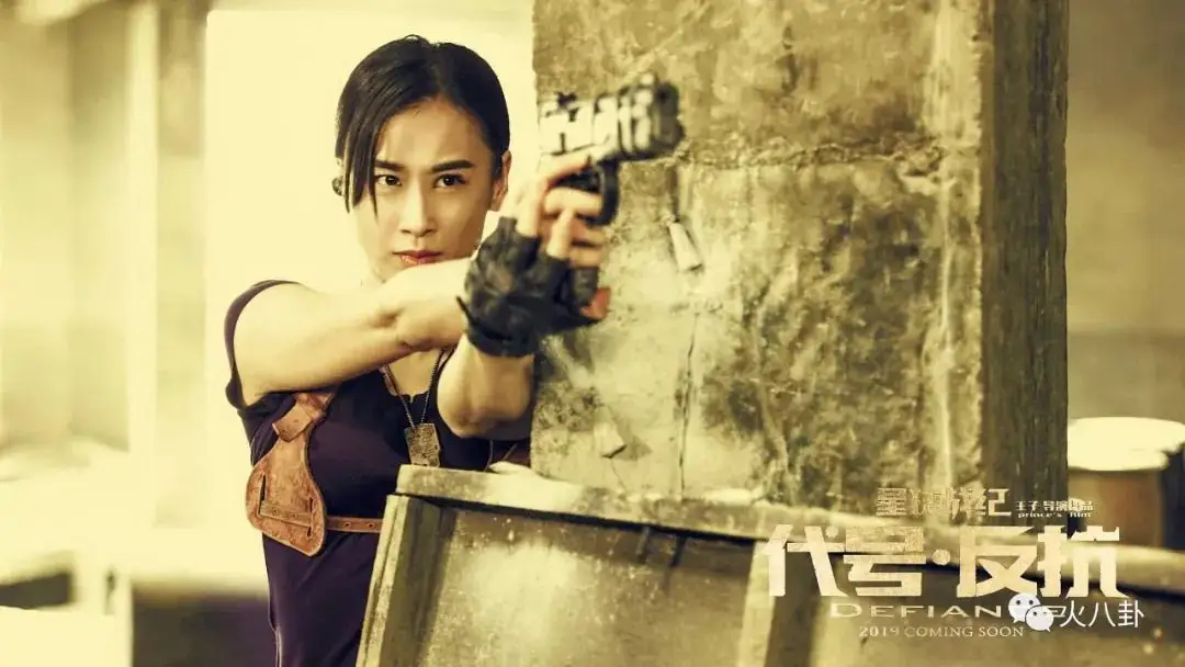 代号·反抗剧照的剧照