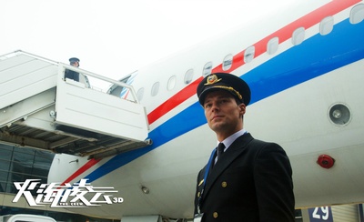 机组乘务员剧照的剧照