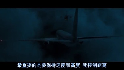 机组乘务员剧照的剧照