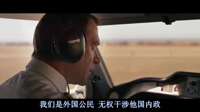 机组乘务员剧照的剧照