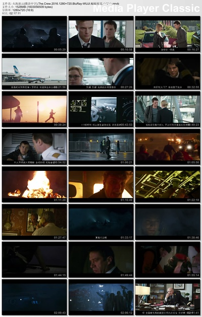 机组乘务员剧照的剧照