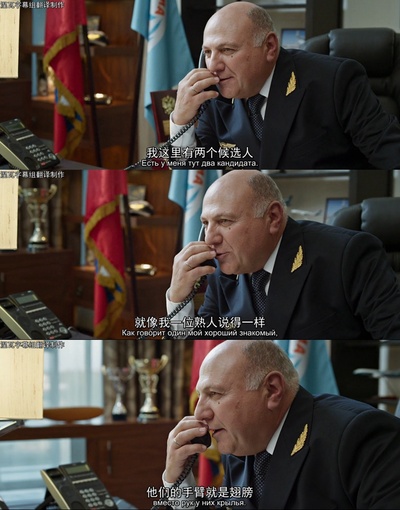 机组乘务员剧照的剧照