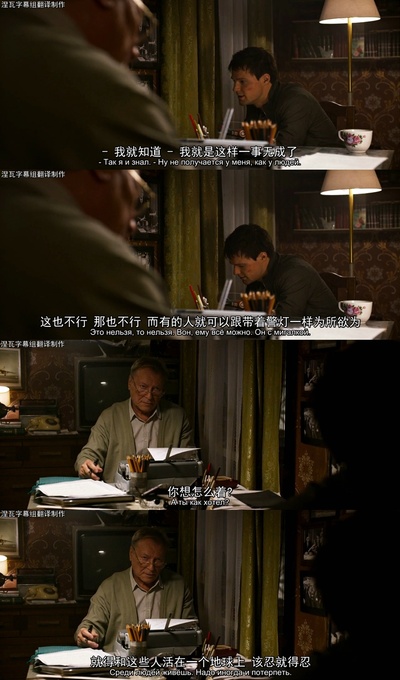 机组乘务员剧照的剧照