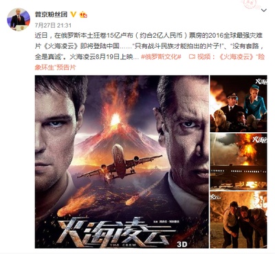 机组乘务员剧照的剧照