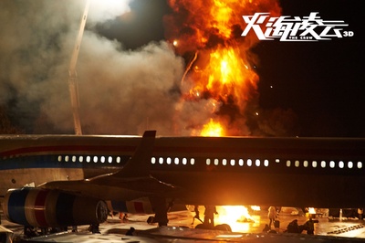 机组乘务员剧照的剧照