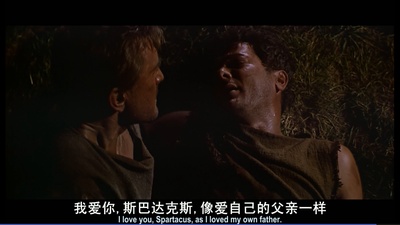 斯巴达克斯剧照的剧照