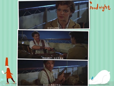 木乃伊剧照的剧照