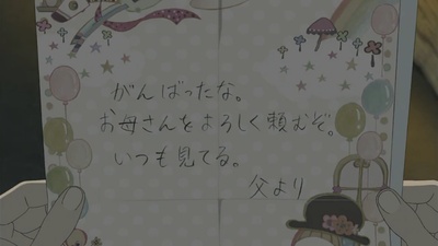 给桃子的信剧照的剧照