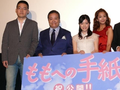 给桃子的信剧照的剧照