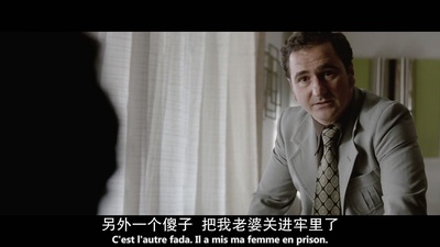 法国缉毒风云剧照的剧照