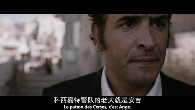 法国缉毒风云剧照的剧照