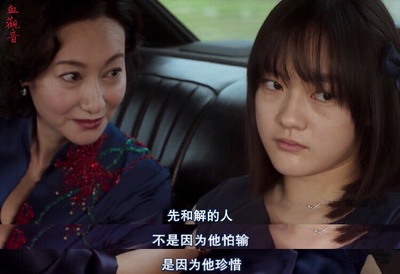 血观音剧照的剧照