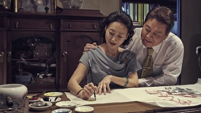 血观音剧照的剧照