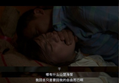 血观音剧照的剧照