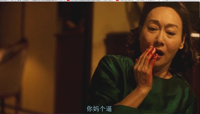 血观音剧照的剧照