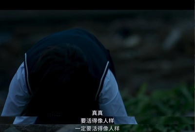 血观音剧照的剧照