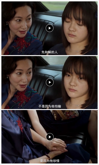 血观音剧照的剧照