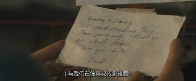 病毒剧照的剧照