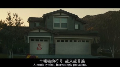 病毒剧照的剧照