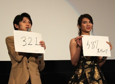 奴隶区：我和我的23个奴隶剧照的剧照